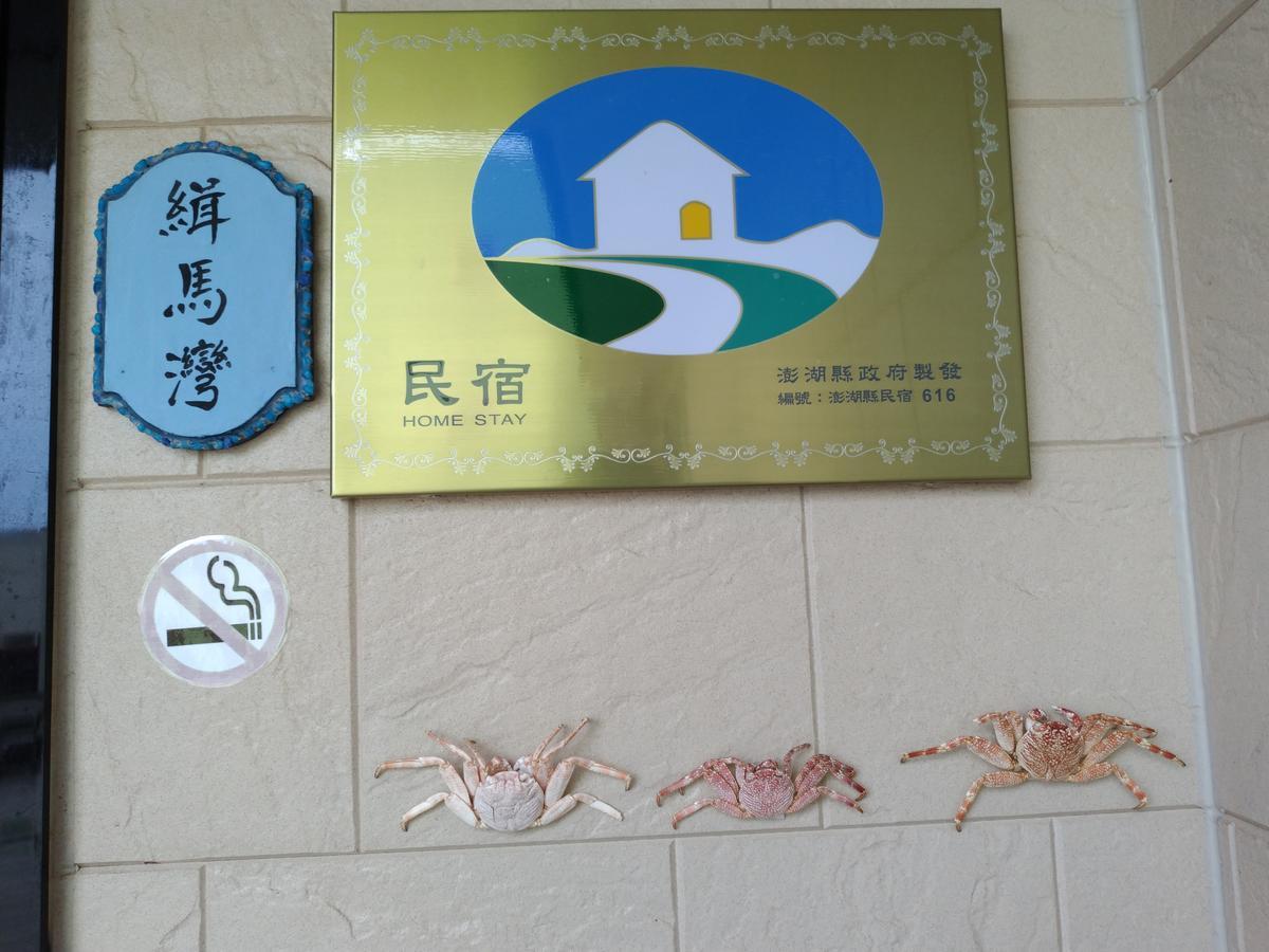 Jama Bay Apartment Xiyu Exterior foto
